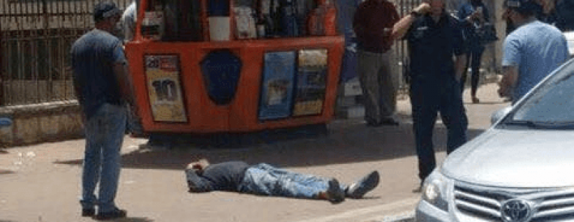 طعن إسرائيلية في الرملة