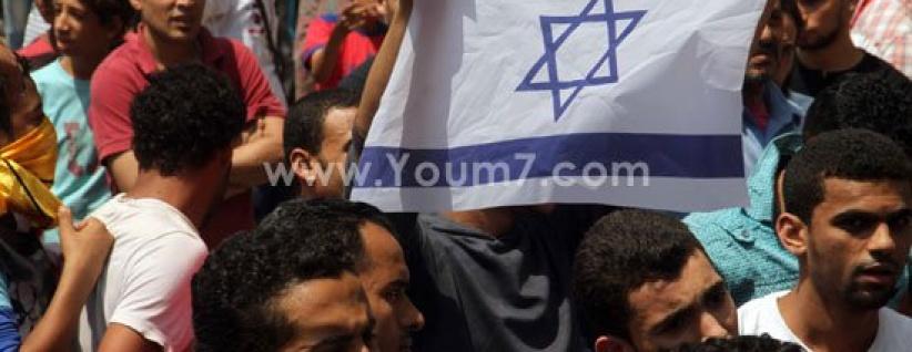 عدد من جماعة الاخوان يرفعون علم إسرائيل خلال مظاهرة في مصر
