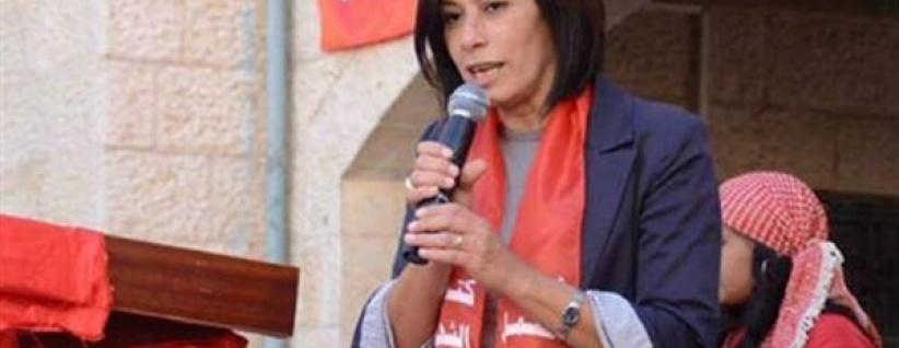 تمديد محاكمة النائب خالدة جرار لأجل غير مسمى