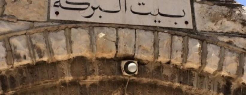 جنود يحتلون كنيسة في الخليل لتحويلها إلى مستوطنة