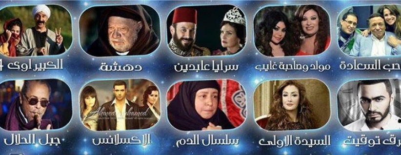 خريطة مسلسلات رمضان 2015 على كل القنوات