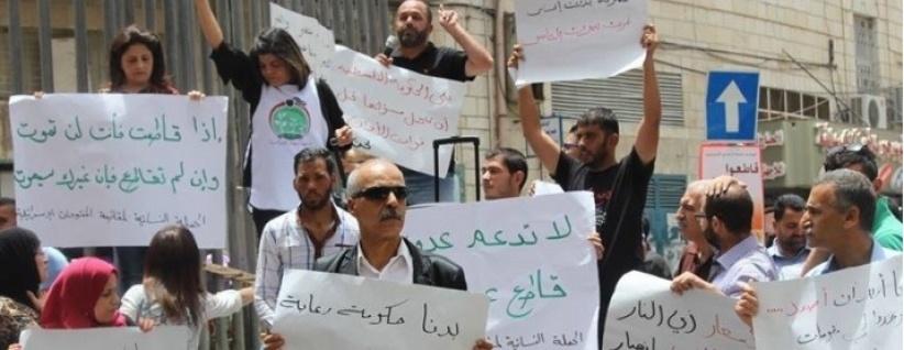 وقفة احتجاجية في بيت لحم ضد غلاء الأسعار