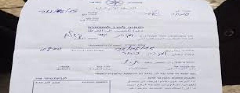 الاحتلال يُسلم مقدسية ورقة استدعاء للتحقيق