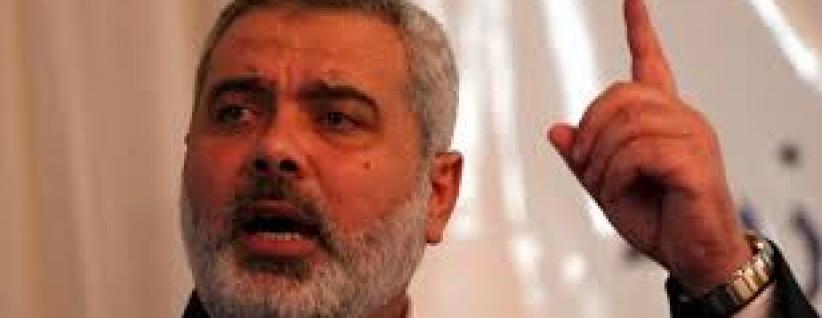 هنية: تقرير الأمم المتحدة أهم من غولدستون