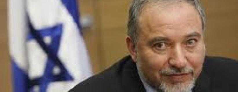 ليبرمان: تعاظم قوة حماس فقدان للردع الإسرائيلي