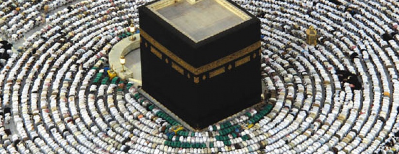 إعلان أسماء المقبولين لموسم الحج من الضفة