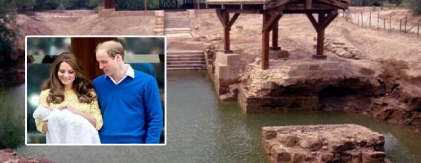 تعميد ابنة الأمير وليام بمياه نهر الأردن