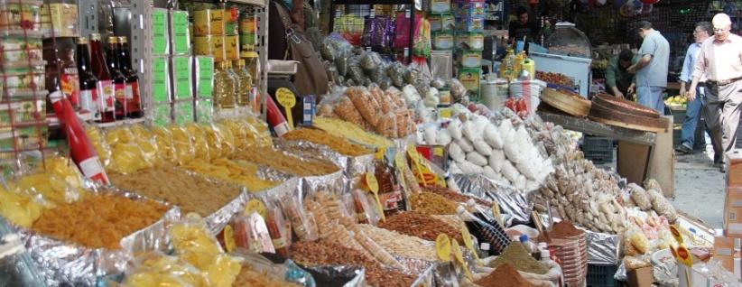 قائمة اسعار استرشادية للسلع خلال ايام