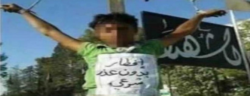 داعش يعدم طفلين بتهمة الافطار في رمضان