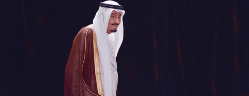 السعودية.. تعيين العيسى رئيسا للديوان الملكي