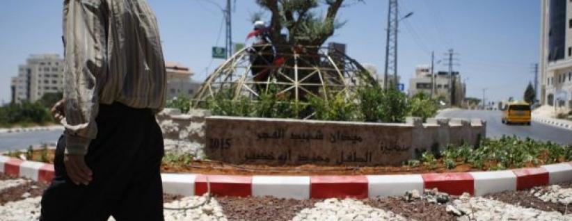 بلدية البيرة تطلق على مدخل المدينة الشمالي ميدان الشهيد أبو خضير