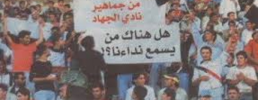 تقدير استراتيجي: معاناة فلسطينيي سورية ستستمر لـسنوات قادمة