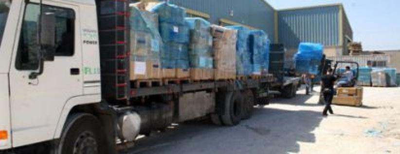 الصحة تتسلم شحنات مساعدات طبية من تشيلي لغزة