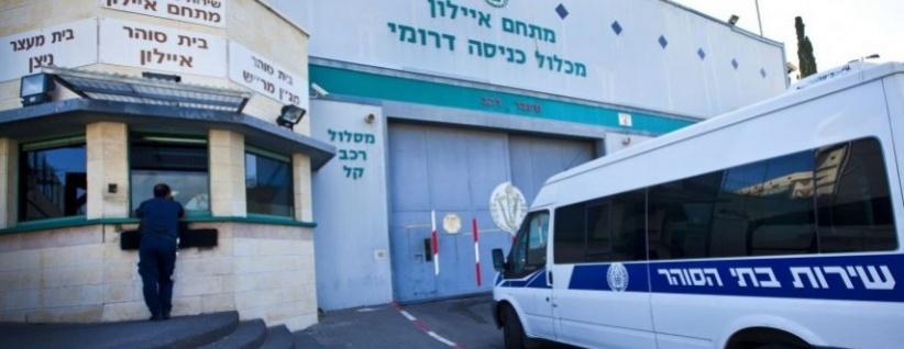 رفع العقوبات الأخيرة التي فرضت على أسرى النقب قبل اسبوعين