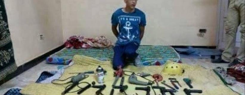 اتهام فتى في مصر بتصنيع أسلحة نارية