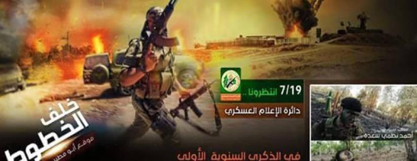 بالفيديو : تنشر لأول مرة .. الطريق الى 