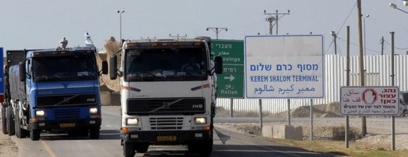 300 شاحنة لغزة عبر كرم ابو سالم