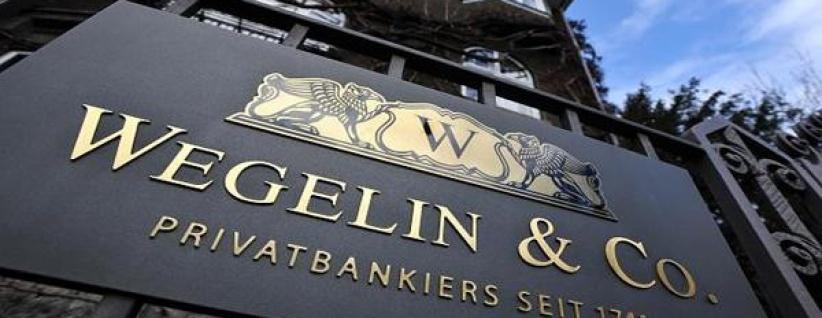 أثينا تقترح على سويسرا اتفاقاً حول المودعين اليونانيين