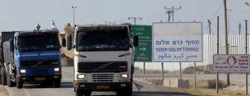 580 شاحنة لغزة عبر كرم ابو سالم