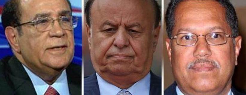 هادي يعين ثلاثة مستشارين