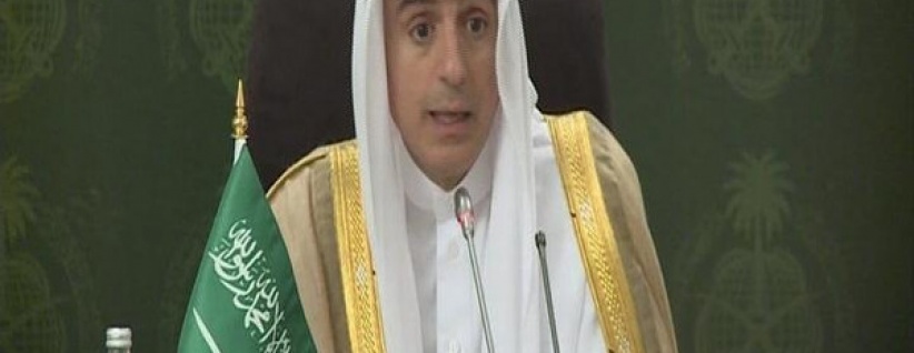 السعودية: سيتم التصدي لأي عدوان إسرائيلي تجاه الأقصى