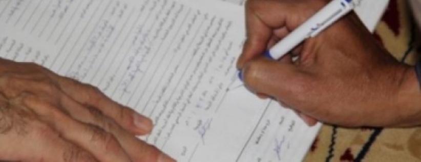 حيلة من أجل الإقامة في الامارات ..رجل يتزوج شقيقته على الورق