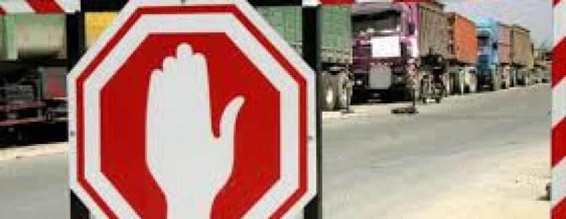 الاحتلال يقرر إغلاق كرم أبو سالم لمدة أسبوع