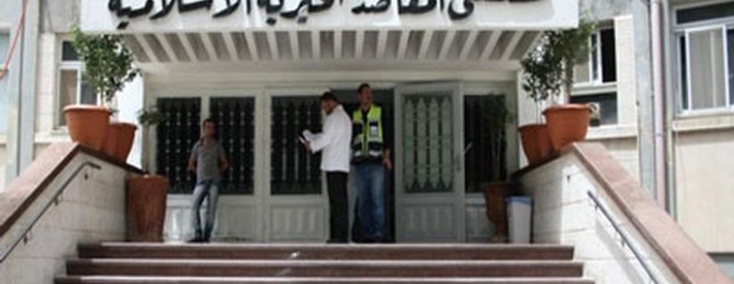 دعوة المنظمات الدولية لوقف اقتحام الاحتلال لمشفى المقاصد