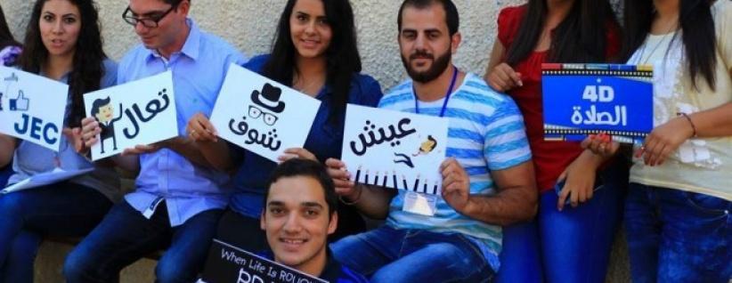 الشبيبة الطالبة المسيحية في فلسطين تختتم مخيمها الروحي لعام 2015