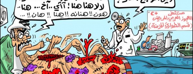 وين بوجع أكثــر !!