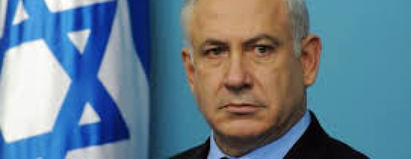 نتنياهو يرأس جلسة 