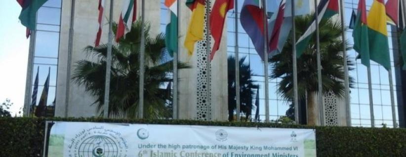 تبني قرارات لصالح فلسطين في المؤتمر الإسلامي لوزراء البيئة بالمغرب