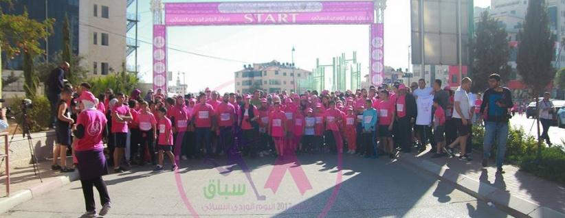 انطلاق سباق اليوم الوردي النسائي الثاني لمكافحة مرض سرطان الثدي