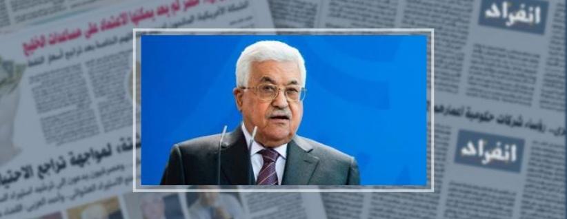 الخارجية الفلسطينية تدين قرار إقامة مستوطنة قرب مطار قلنديا