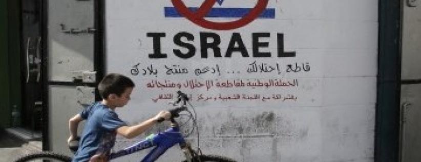 الجامعة العربية تدعو إلى تفعيل المقاطعة الإقتصادية للإحتلال