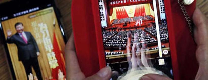 لعبة تتيح التصفيق للرئيس عبر الهاتف