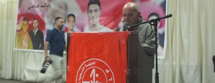 مهرجان تأبيني للشهيد رائد الصالحي في مخيم الدهيشة