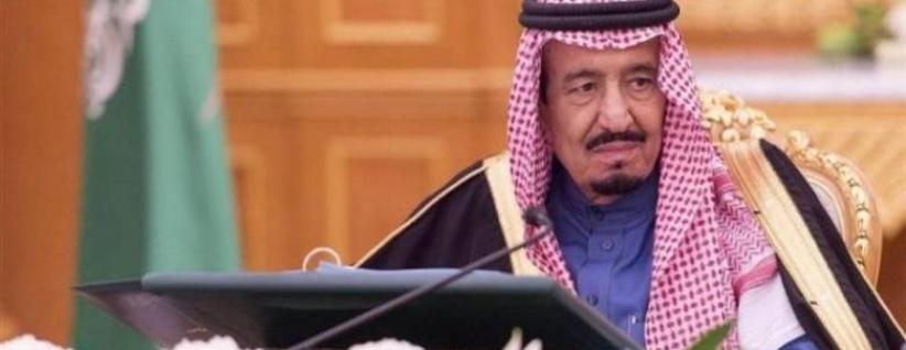 السعودية تؤكد أن حل القضية الفلسطينية على رأس أولوياتها