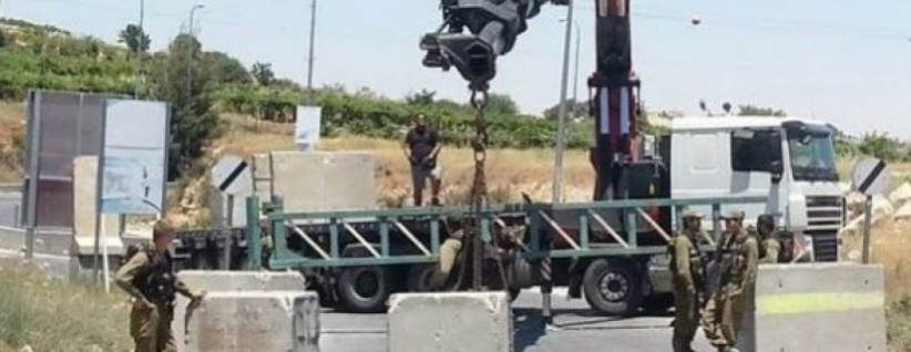 الاحتلال يغلق مدخل بيت عينون