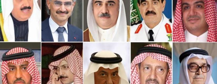 النائب العام السعودي: 208 معتقلين بشبهات الفساد