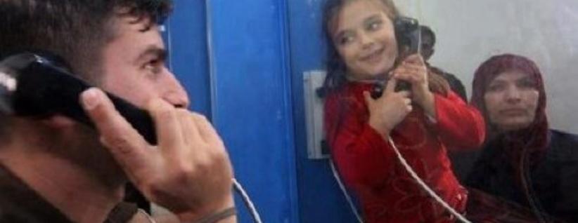 هيئة الأسرى و