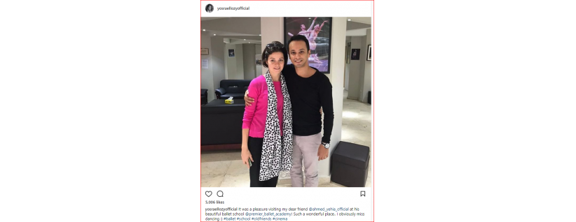 يسرا اللوزى مع راقص فيلم أنت عمرى: أفتقد الرقص يا صديقى