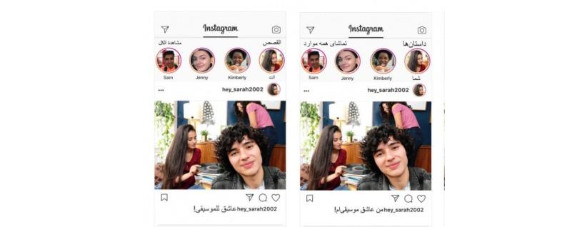 الآن يمكنك استخدام تطبيق 