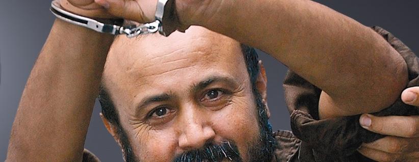 سيزور البرغوثي بهداريم- اسرائيل تهدد بمنع دخول وفد اوروبي