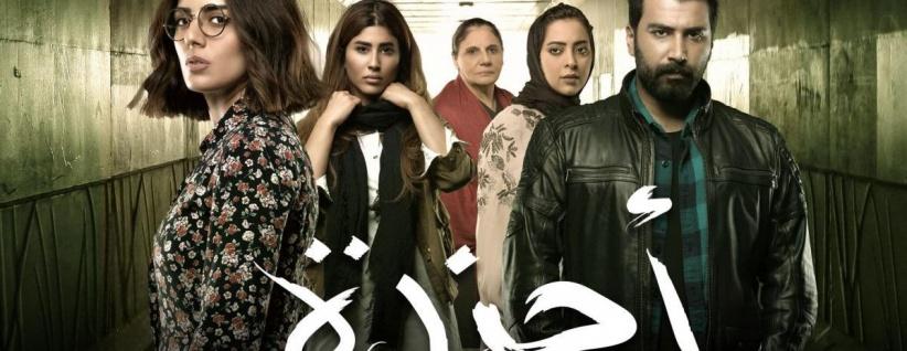 اجندة - الحلقة 01