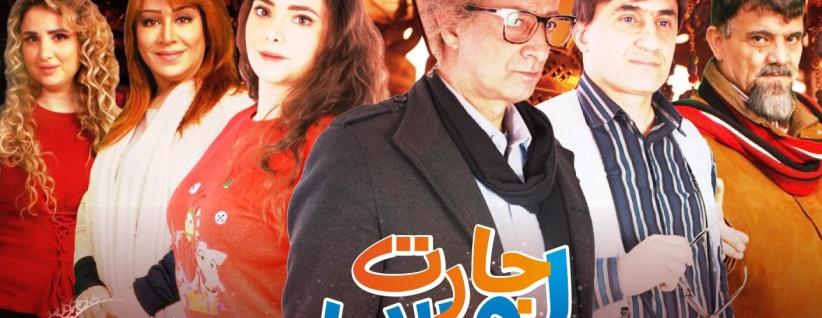  لو جارت الايام - الحلقة 01
