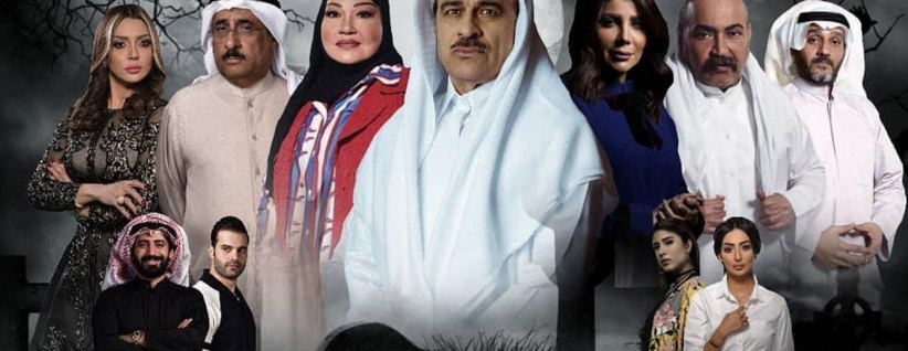 حضن الشوك - الحلقة 01