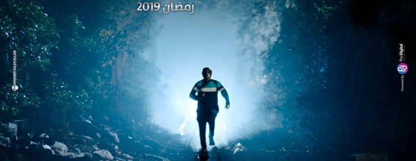 طلقة حظ - الحلقة 01