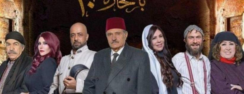 باب الحارة 10 - 31