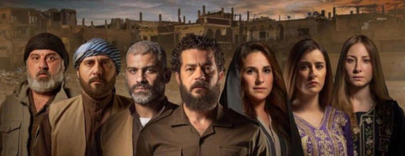 السهام المارقة - 16